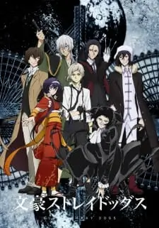 Bungo Stray Dogs 3