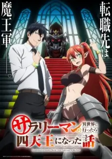 الحلقة 10 من انمي Salaryman ga Isekai ni Ittara Shitennou ni Natta Hanashi