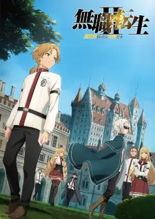 Mushoku Tensei: Jobless Reincarnation Season 2