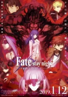 Fate/stay night: Heaven's Feel - II. Lost Butterfly