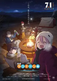 Laid-Back Camp: The Movie