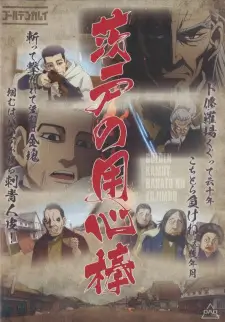 Golden Kamuy OVA