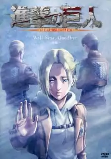 Attack on Titan: Lost Girls OVA